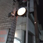 2階のクラフトビール屋 つむぎ - 看板(2023.3)