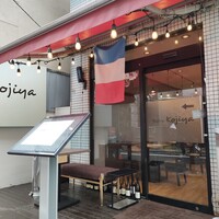 Bistro Kojiya - お店の顔もステキですね