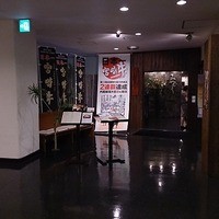 大淀河畔 みやちく - 