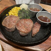 STEAK HOUSE 魔法のらんぷ 菊水店