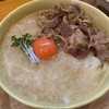 手打ちうどん 上を向いて