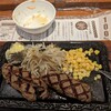 Sentari Ba - ハンバーグ