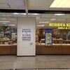 神戸屋キッチン 横浜店