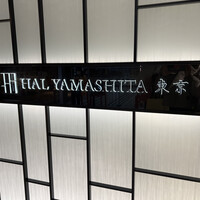 ハルヤマシタ 東京本店 - 