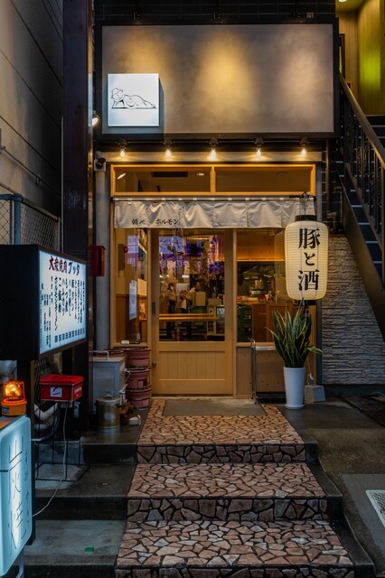 Taishu Yakiniku Butta photo 4