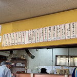 かっちゃんラーメン - 店内