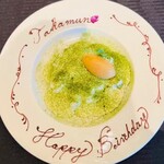 スーツァンレストラン陳 - 