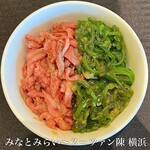 スーツァンレストラン陳 - 