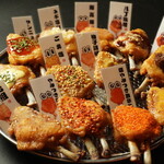 手羽先むすめ - 