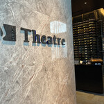 Chef'S Theatre - 