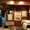 双葉 浦安本店