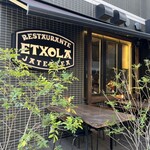 ETXOLA - スパニッシュな雰囲気のオシャレなバスク料理のお店です✩⋆*॰¨̮⋆｡˚