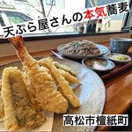 Tempura Maru Toyo - 