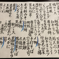 実伶 - 