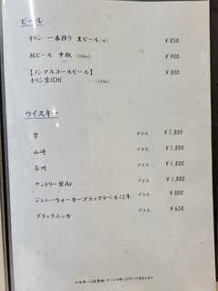 なにわ食彩　しずく - ドリンクメニュー