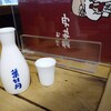 居酒屋　葉牡丹
