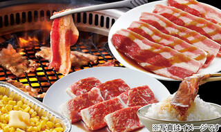 Yakiniku Kingu Sakudai Raten - 58品コース