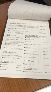 h Soshigaya Biru Koubou - food menu