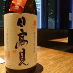 Sushiya Shinkichi - 