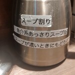 鴨出汁中華蕎麦 麺屋yoshiki - 