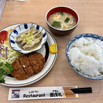 亜茂礼 - メンチカツとワカサギのマリネ￥700円