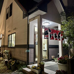 中華料理　幸莱 - 