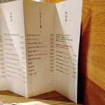 NIKUSYO taku ohira - メニュー