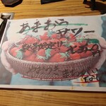 NIKUSYO taku ohira - メニュー