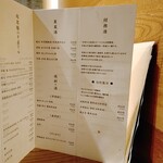 NIKUSYO taku ohira - メニュー