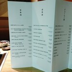 NIKUSYO taku ohira - メニュー