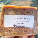 ラトリエ ド ルキャン - 