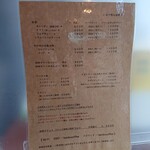 板東珈琲 - メニュー