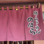 Sushi Kappou No Hara - 