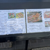 草庵 - ランチメニュー