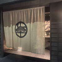 うし松 - 