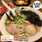 Sizzle - 貝出汁中華　角屋　Instagram@eiyasu77