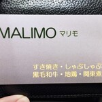 MALIMO - お店のカード