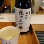 伊勢萬　内宮前酒造場 - 