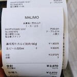 MALIMO - 本日のお会計