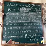 Electric Beans Cafe 豆電球 & Spice Curry Delico - 