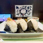 おにぎり三昧 ちゅん太郎 - 