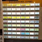 とんこつらぁ麺 松もと - 