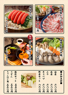 h Wagyuu Motsunabe To Aburi Wagyuu Sushi Koshitsu Izakaya Kikumaruya - 