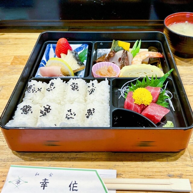 Washoku Kosaku photo 3