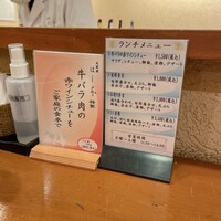 はし本 - 