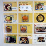 宙飯屋 - 2020/10/30メニュー