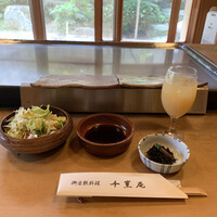 千薫庵 - 