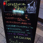 トラットリア ニコ - 