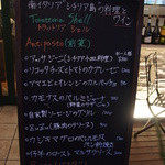 トラットリア ニコ - 