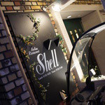 トラットリア ニコ - 